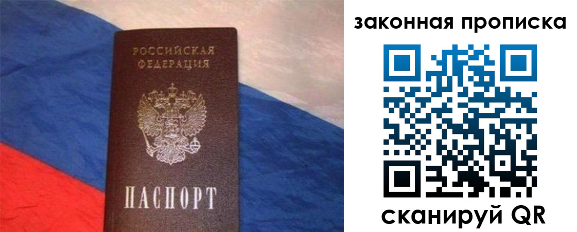 временная регистрация для всех в Нижнем Новгороде