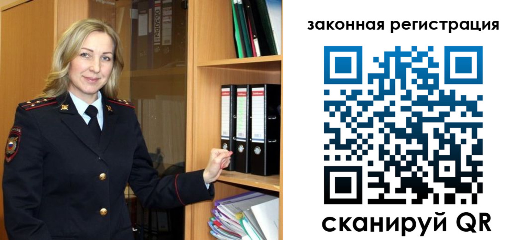 прописка для кредита в Нижнем Новгороде