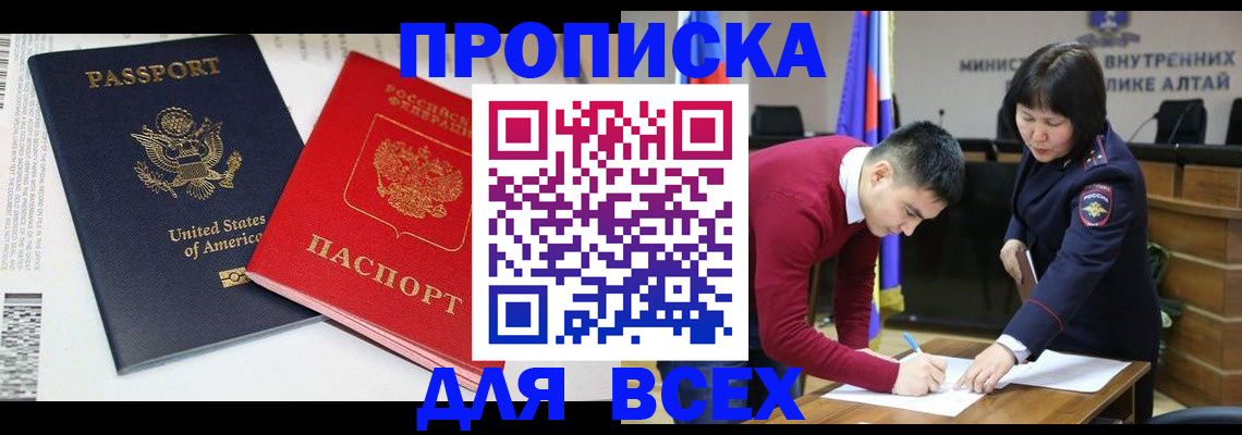 регистрация в Нижнем Новгороде