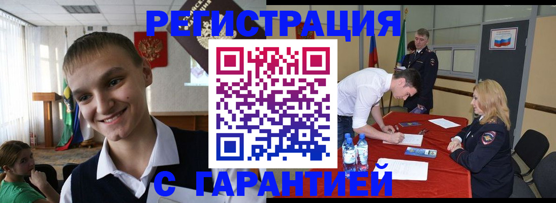 пропишу в квартире в Нижнем Новгороде